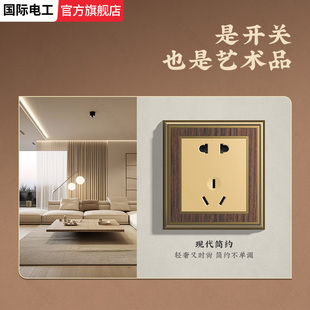 国际电工86复古金色锌合金拨杆开关插座面板单双开三四开双控一灯