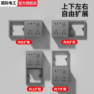 国际电工家用86型灰色扩展插座厨房墙壁拓展转换插座插排插线板