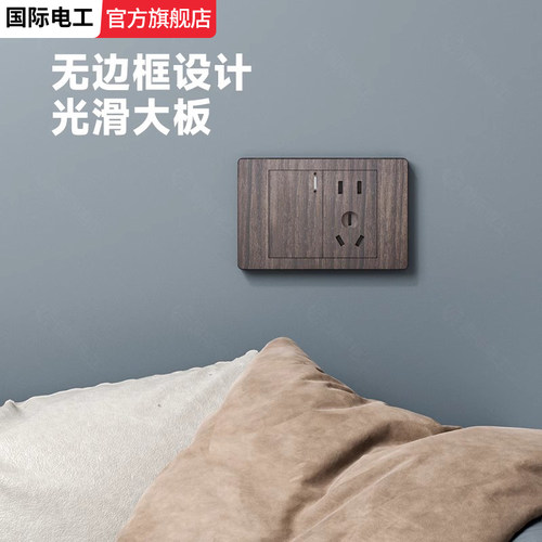 118型中式复古开关面板插座