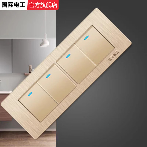 国际电工家用118型开关插座面板