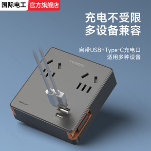 一转四多功能C口伸缩线拓展灰色插座转换器墙壁扩展家用插排面板