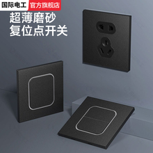 开关插座面板5孔16a带开关的插座国际电工墙壁86斜五孔插座暗装