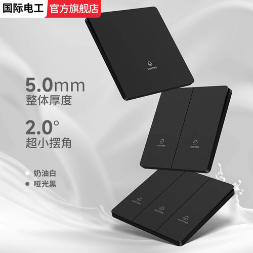 86型法式黑色复古开关插座