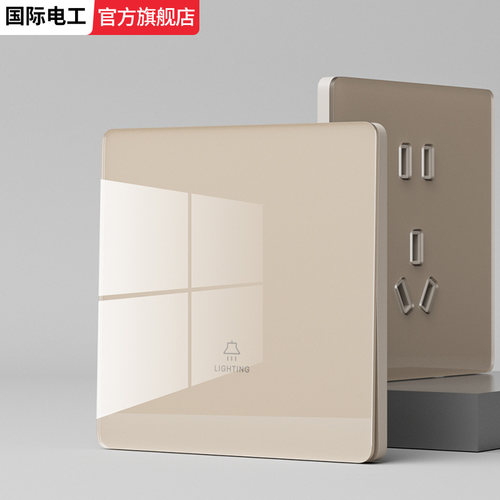 米白超薄钢化玻璃开关插座