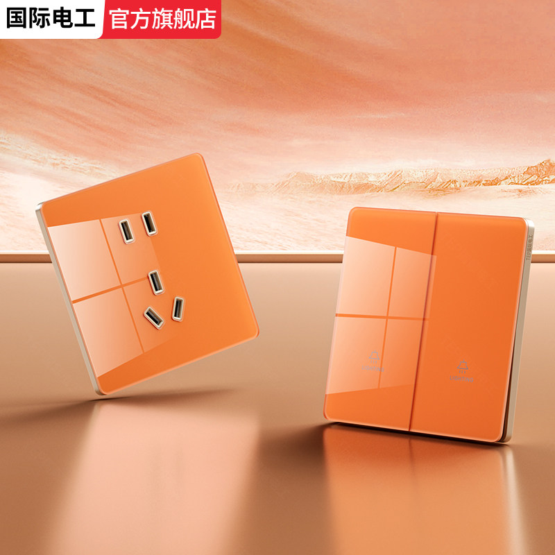 国际电工超薄钢化玻璃橙色86型开关插座面板暗装一开五孔三孔套装,电子/电工,电源插座,淘宝优惠券,粉丝福利购,淘宝优惠卷