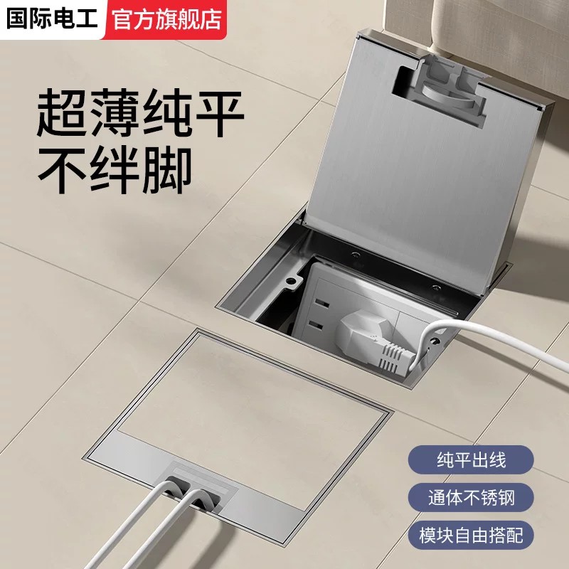 纯平隐形嵌入式超薄不锈钢地擦图片