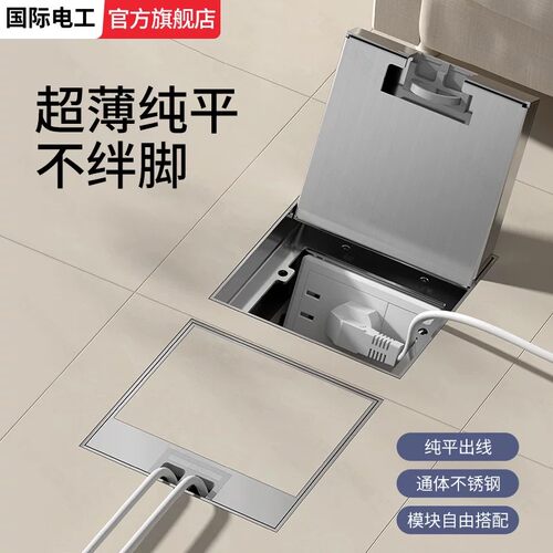 纯平隐形嵌入式超薄不锈钢地擦