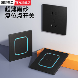 开关插座面板5孔16a带开关的插座国际电工墙壁86斜五孔插座暗装
