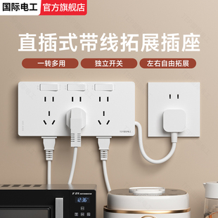 一转多扩展插座免接线转换器多孔插板排插接线板拓展式插座带开关