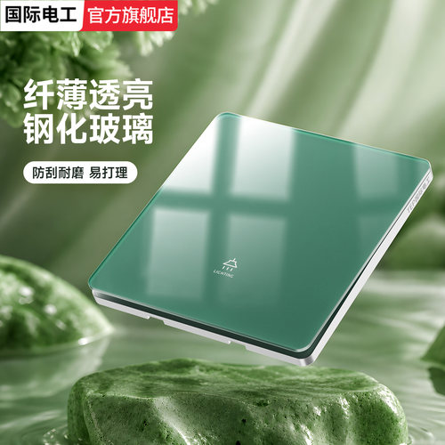 超薄绿色钢化玻璃86型家用开关