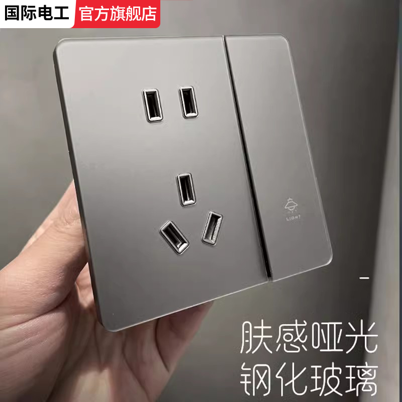 推荐款超薄玻璃开关插座面板