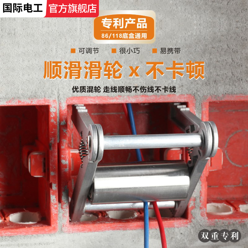 穿线辅助神器拉线放线电工专用