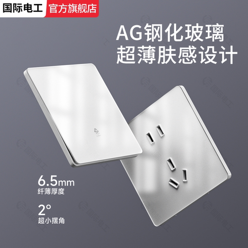 2025家装新款月销百万