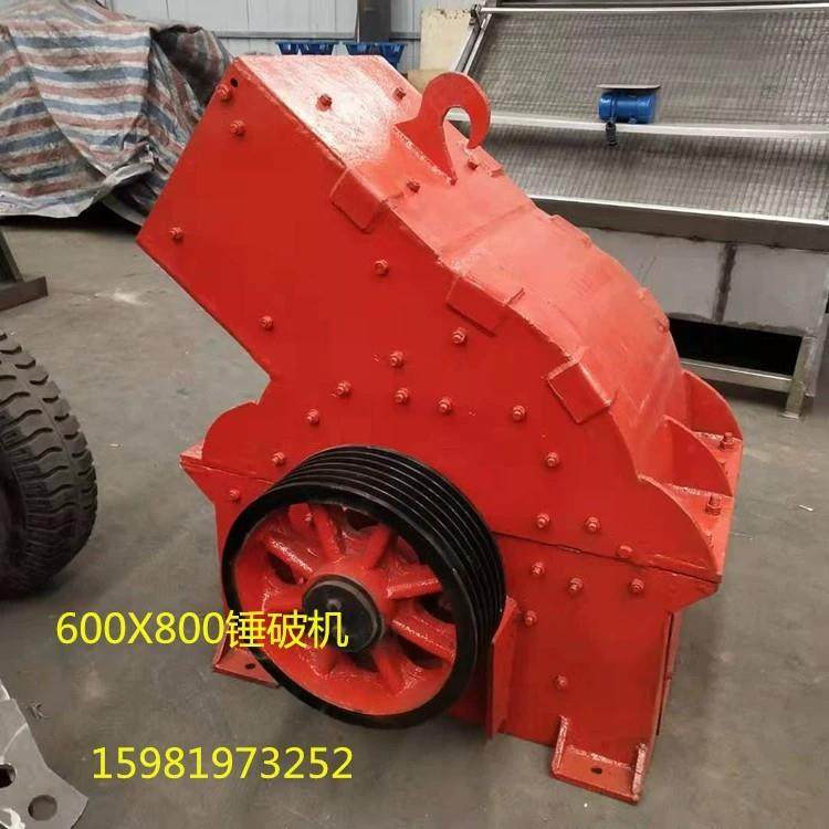 建筑垃圾锤破机 石头破碎锤破机 锤式粉碎机破碎机 锤破机厂家,机械设备,破碎机,淘宝优惠券,粉丝福利购,淘宝优惠卷