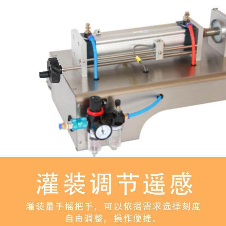 简易式大容量果汁袋瓶水山茶橄榄椰子油小型手动液体灌装机,办公设备/耗材/相关服务,灌装机,淘宝优惠券,粉丝福利购,淘宝优惠卷