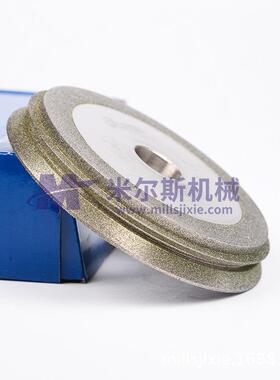 E12SDC220CE/CK/CF金刚石砂轮 LIYOU砂轮 ERM-12铣刀研磨机砂轮