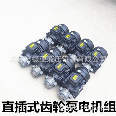 S-10A DS-6A S-16A齿轮油泵S-25A 20A S-32A减速机输油泵电机组JZ