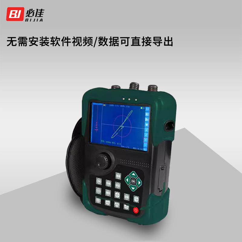 高精度数字智能涡流探伤仪无损检测缺陷BJTE-80