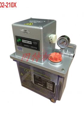 电动润滑注油机TZ-2202-410X TZ-2232-410XA TZ-2232-210X