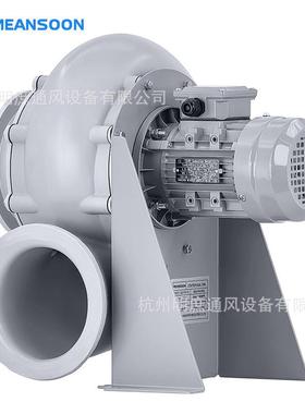 MPCF-160-F4T-FL圆形法兰接口密封型塑料PP PE防腐耐酸碱离心风机