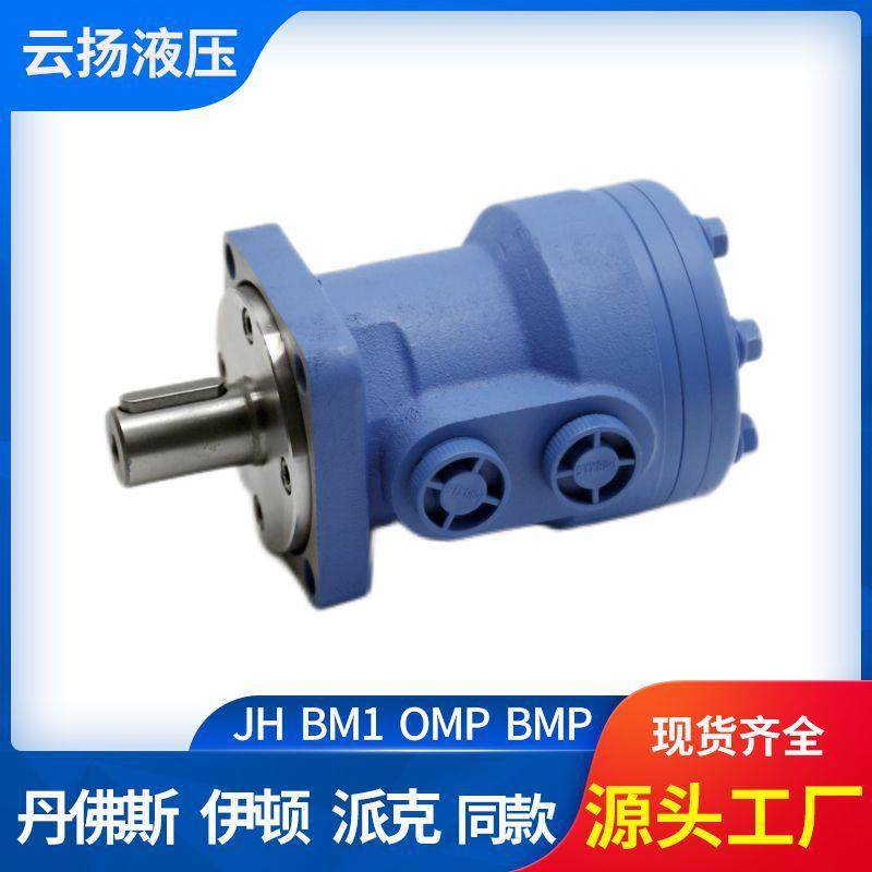 101-1555 101系列液压马达丹弗斯伊顿103-1007-009摆线马达,标准件/零部件/工业耗材,液压马达/油马达,淘宝优惠券,粉丝福利购,淘宝优惠卷