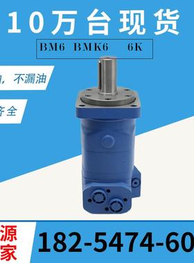 丹弗斯151B-2187摆线低速大扭矩液压马达 6K/112系列112-1069-006