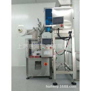 供应多种花草茶包装机,电子称茶叶分装机,三角尼龙袋茶叶包装机