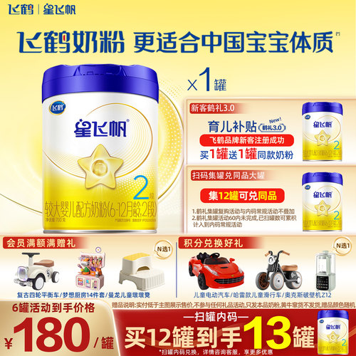 新鲜日期  正品保障 厂家仓库直发
