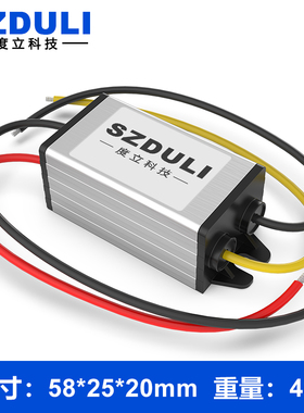 24V36V48V60V72V转24V电源转换器15-90V转12V5V9V降压模块