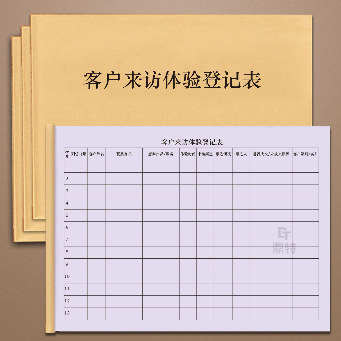 客户来访体验登记表门店客户咨询表健身房美容院来访人员登记家居保健产品试用培训机构顾客体验记录试课试听