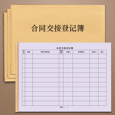 消毒记录表口腔医院用