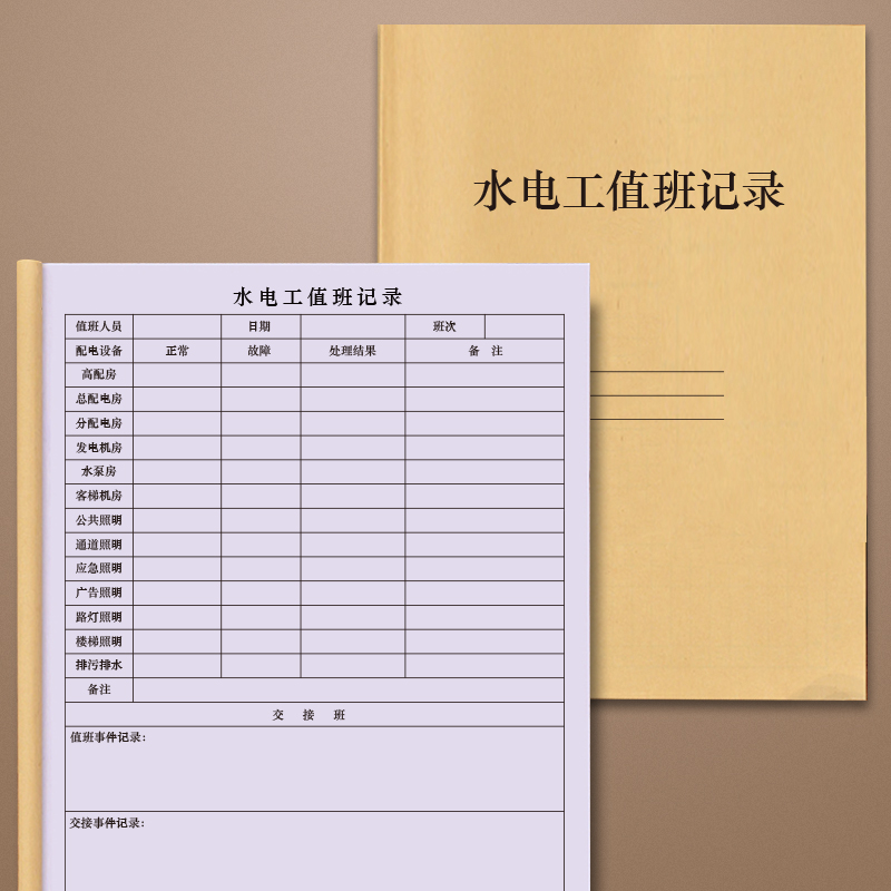 无碳复写收据单三联四联