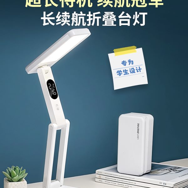 小台灯护眼学习专用大学生宿舍折叠式充电大容量超长续航款高中生