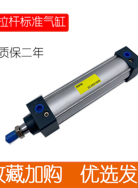 原装正品SCJ标准气缸SC50*25X50X75X100X150X175X200X250X300-S