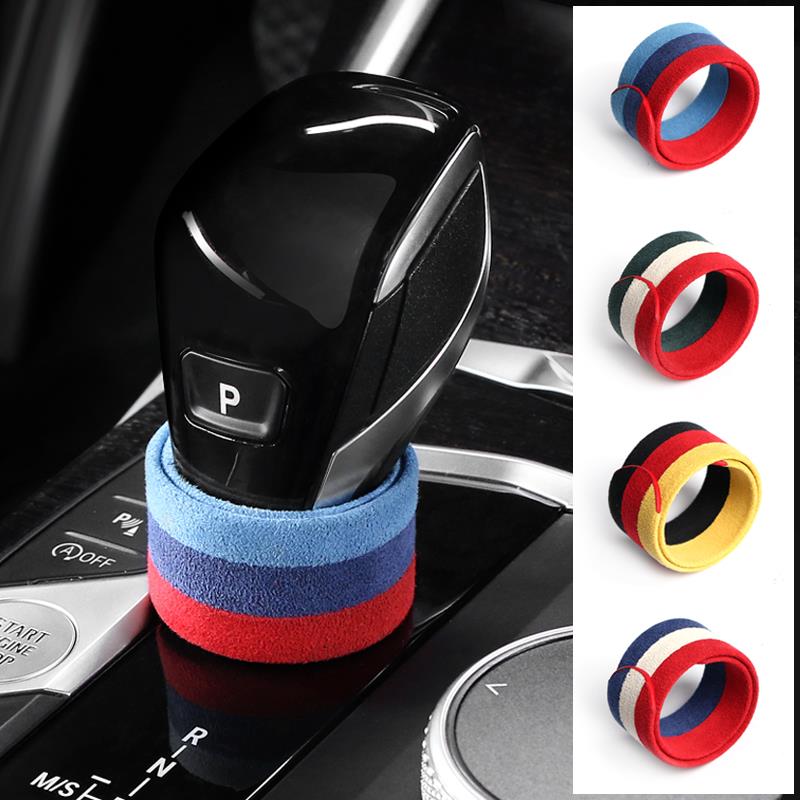 适用于BMW换档把手防尘装饰圈1系3系5系GTx1x3x5x6e90车内饰用品