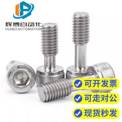不锈钢内六角型盖板螺栓GUTB6-4/8-8/10/12/15/20/25防脱落螺丝30