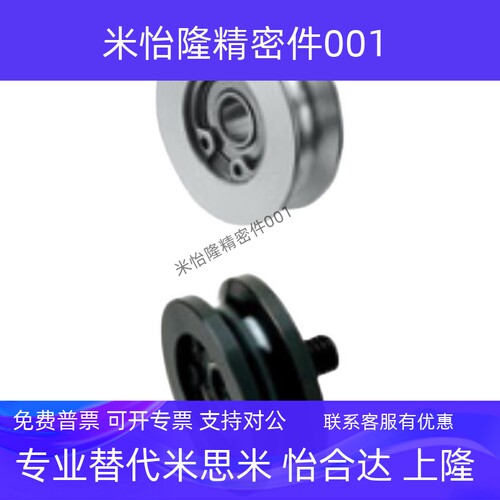 圆皮带惰轮带螺杆/轴承孔MBGN MBG20 23 28 30 40-1 1.5 2 2.5