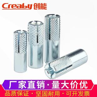 顶爆膨胀螺丝平爆内膨胀螺栓10mm内爆内置隐形拉爆国标M6M8M10M12