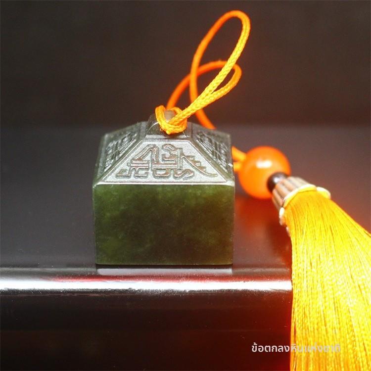 天然石墨绿冻石篆刻印章姓名印石料书法书画章寿山石刻字礼品收藏