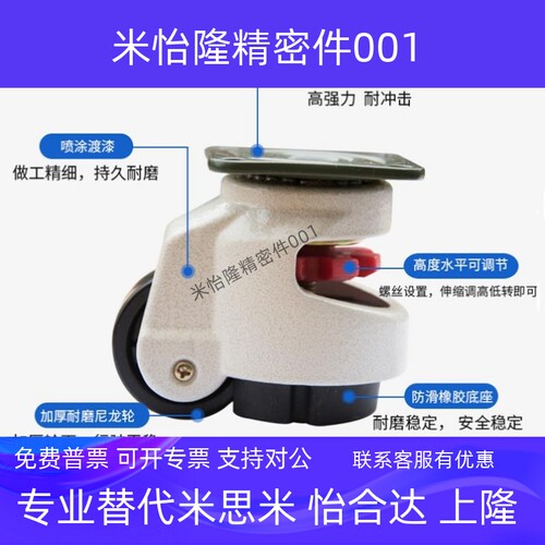 替代怡合达福马轮 CXA01/CXB01-40/60/80/100/120/150-NJ/UK米思