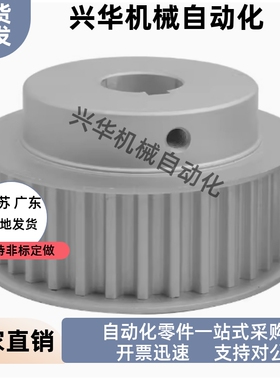 同步轮EBL21-S8M250-60-B-P N-d12 d12.7 d14 d15 d16 d17 d18d19