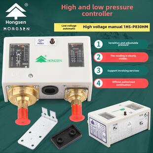 洪森Hs-P830Hm空调机组压力控制器双压力控制高低压差自动保护开