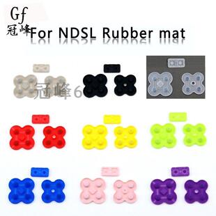 适用任天堂IDSL/NDSL游戏主机掌机导电胶垫NDSL/iDSL按键导电橡胶