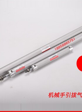 YC63注塑机配件CG1BN50机械手长行程DHR2U引拔气缸-650/680/750