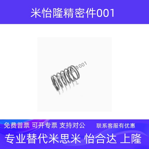 UL20-20 25 30 35 40 45 50 圆线螺旋弹簧 压缩弹簧 现货