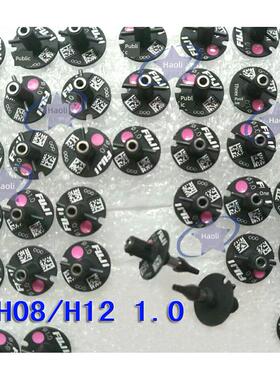 富士NXT贴片机H08 H12 V12头 吸嘴0.4 0.7 1.0 1.3 1.8 2.5 3.7G