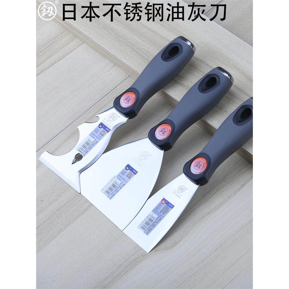 福冈油灰刀铲刀墙顶腻子刀清洁铲抹灰刀加厚型不锈钢铲刀美缝刮刀,3C数码配件,USB多功能数码宝,淘宝优惠券,粉丝福利购,淘宝优惠卷