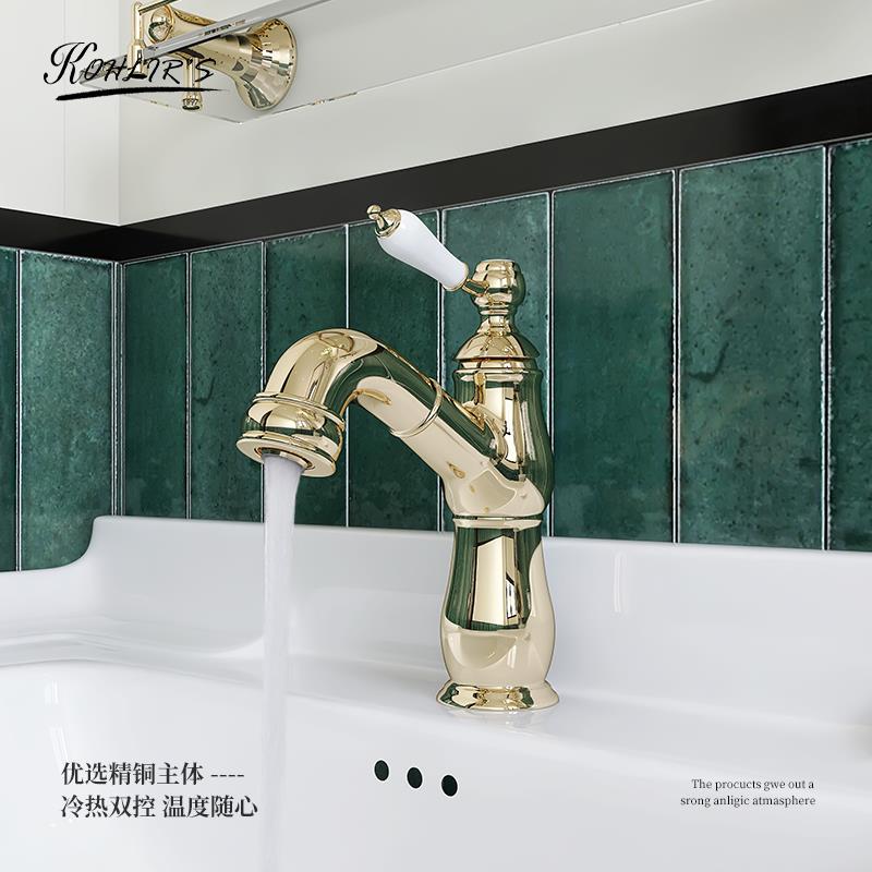 蔻伦法式复古抽拉式龙头面盆家用阳台厨房卫生间冷热全铜水龙头