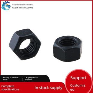 10级GB6170标准牙发黑六角螺母GB6171细牙螺帽高强度螺丝帽M6 M72