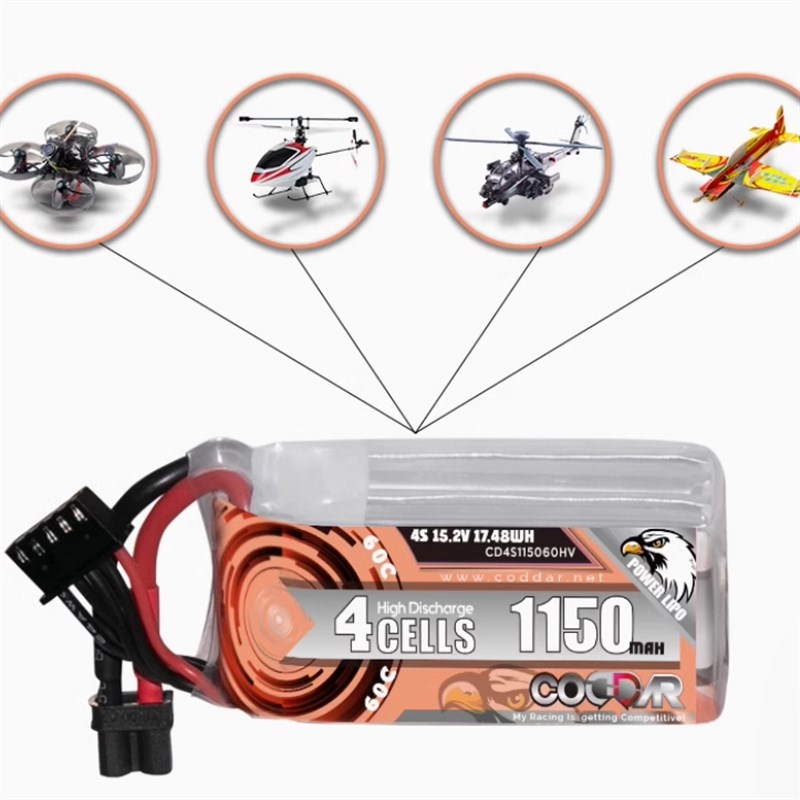 GS叔严选 CODDAR 4S 1150MAH  LIHV 60C Bee25适用长续航电池